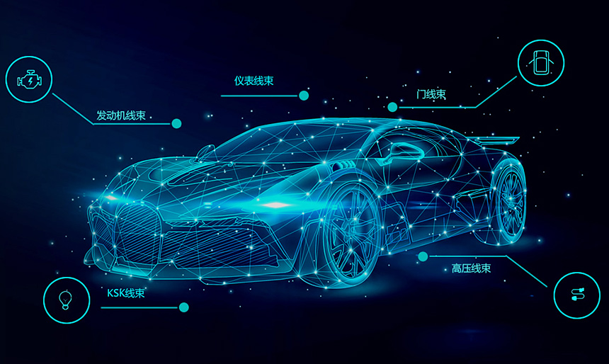 視頻丨一輛汽車(chē)究竟有多少線(xiàn)束？帶您探秘汽車(chē)制造總裝線(xiàn)束！